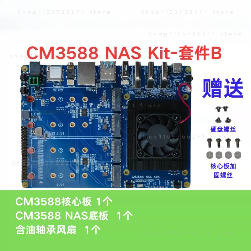 RK3588 CPU Development Demo Co - огляд і ціна Rockchip Rk3588 Development Board