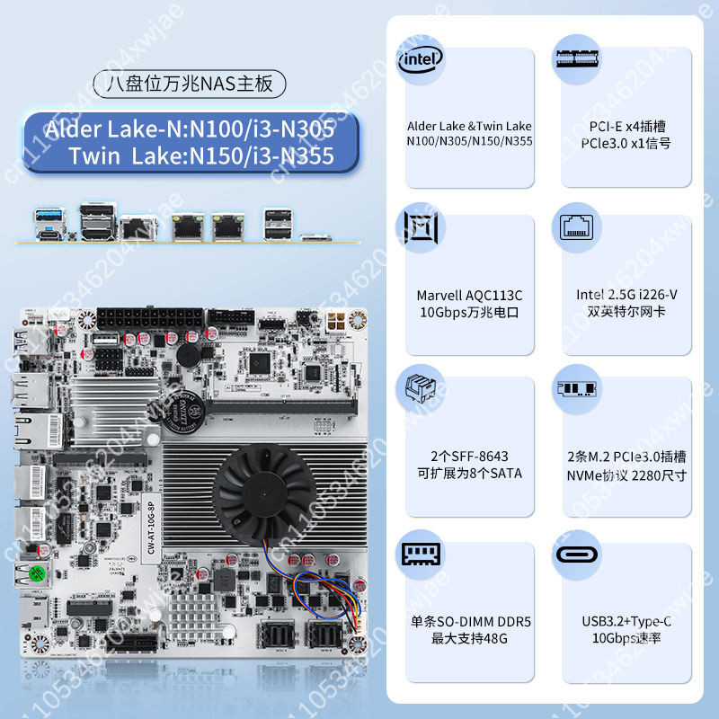 8-Bay NAS Motherboard with Int - огляд і ціна Nas Motherboard 8 Sata Mini Itx